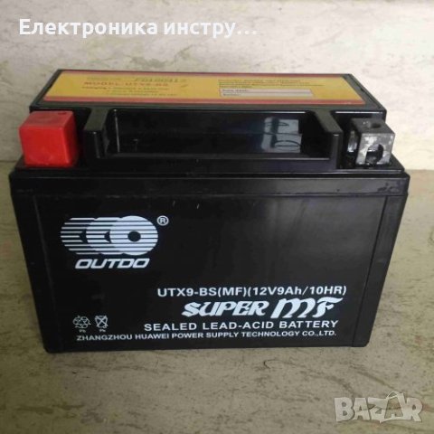 Мото акумулатор Outdo 12v 12A, 9A, 5A, 4A. Гелов, Сух, снимка 2 - Друга електроника - 43156116