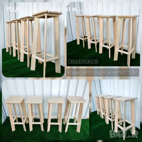Дървени бар столове за заведения и дома 