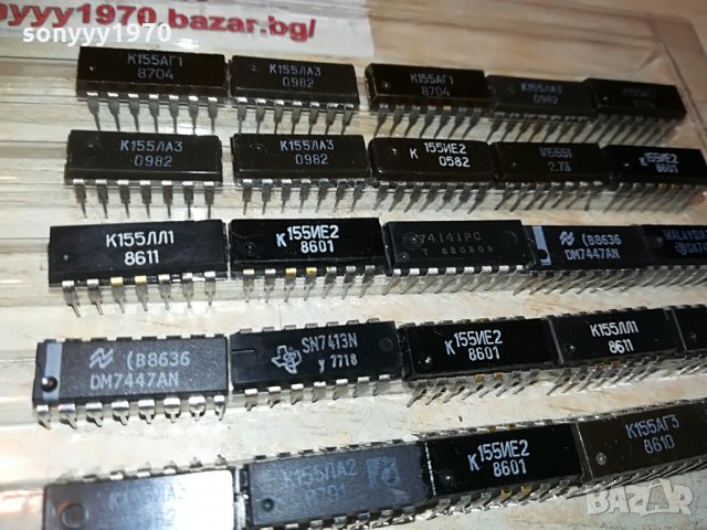 интеграли-75лв, снимка 7 - Други - 28675426