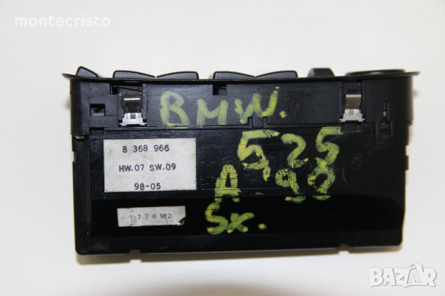 Панел бутони ел.стъкла BMW E39 Serie 5 (1996-2004г.) 8 368 966 / 8368966, снимка 2 - Части - 40719121