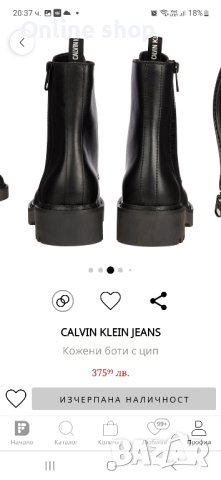 боти с връзки Calvin Klein, снимка 2 - Дамски боти - 43661140