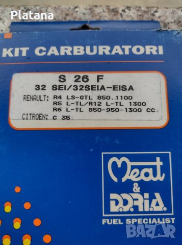 Ремонтен комплект за карбуратор Solex 32 , снимка 2 - Части - 37054382