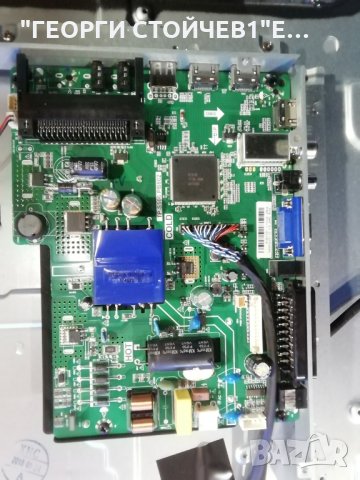 HORIZON   40HL5307F   СЪС СЧУПЕН ДИСПЛЕЙ, снимка 4 - Части и Платки - 35637630