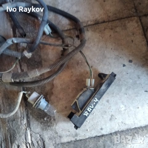 Окабеляване за задни светлини ,номер ,габарити Toyota Rav4, 2009g., снимка 3 - Части - 43913591