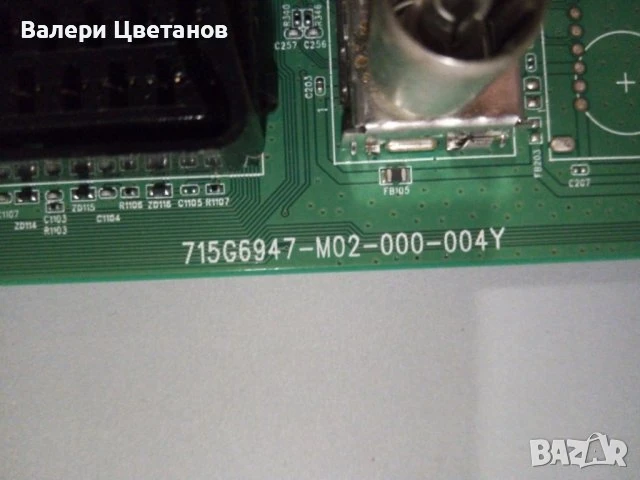 телевизор PHILIPS 32PHT4201/12 на части, снимка 6 - Телевизори - 51402584