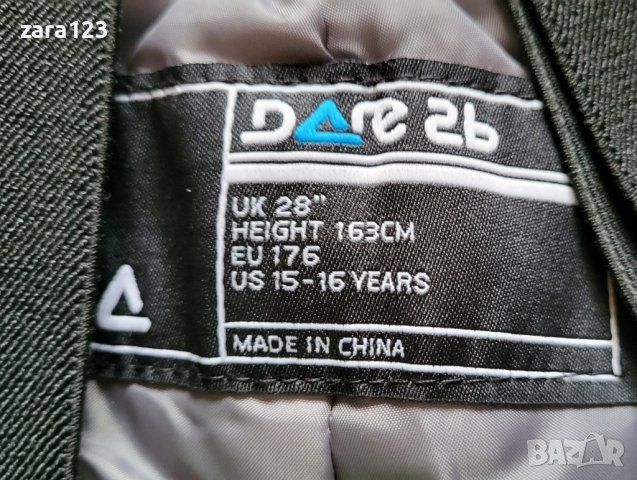 Нов ски панталон Dare2b, 15-16г, 163см, снимка 5 - Зимни спортове - 43101969
