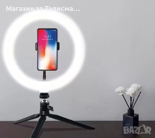LED ринг лампа 26 см с триножник и държач за телефон, снимка 2 - Обективи и филтри - 52716909