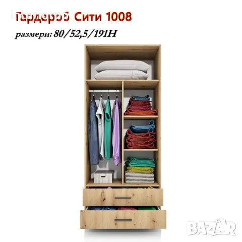 Гардероб СИТИ 1008 с две врати и чекмеджета в Сонома, Орех, снимка 3 - Гардероби - 8626440