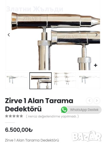 Продавам далекотърсещ детектор за злато Alan Tarama model 15 за 750лв, снимка 4 - Друга електроника - 43008993