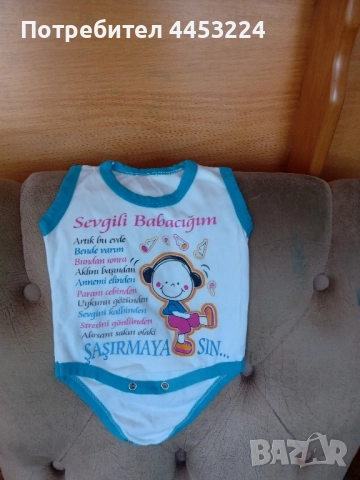 Бебешки бодита,тениски и потници , снимка 9 - Бодита за бебе - 50893230