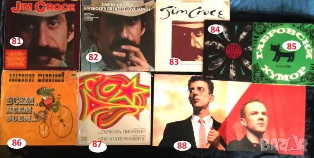 Грамофонни плочи по 20лв, снимка 14 - Грамофонни плочи - 49883868