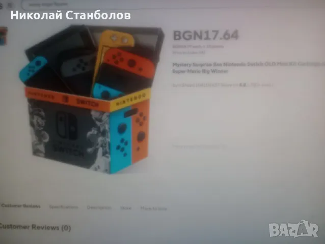 Nintendo Switch SD Card Hack, снимка 5 - Nintendo конзоли - 48825266