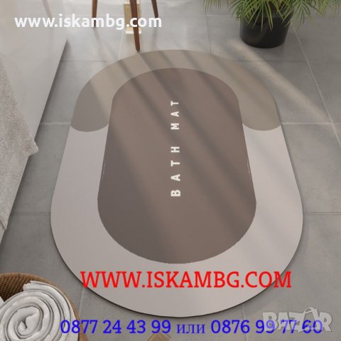 СУПЕР АБСОРБИРАЩА ПОДЛОЖКА ЗА БАНЯ, ВОДОАБСОРБИРАЩА, АНТИХЛЪЗГАЩА - КОД 3816, снимка 17 - Други стоки за дома - 39286248