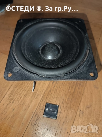 Средночестотен говорител Canton Plus 6383, снимка 6 - Тонколони - 51867289