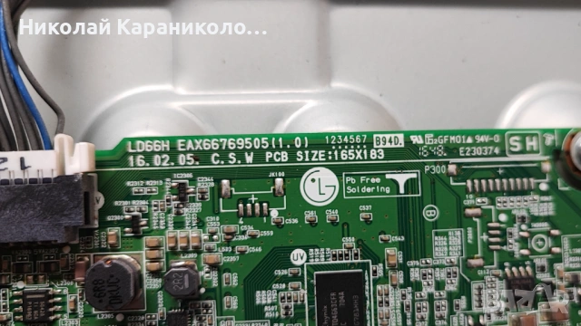 Продавам Power-EAX66822801/1.7/,Main-EAX66769505/1.0/,T.con-47-602107B от тв LG 49LH630V, снимка 9 - Телевизори - 53062364