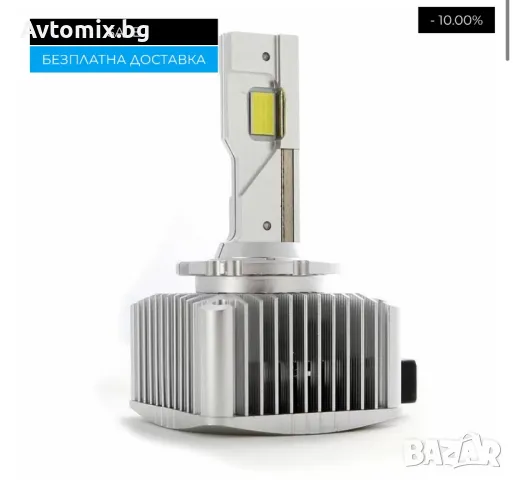 D1S xenon крушки, 50W, Canbus 6000K, комплект, БЕЗПЛАТНА ДОСТАВКА, снимка 2 - Аксесоари и консумативи - 49674460