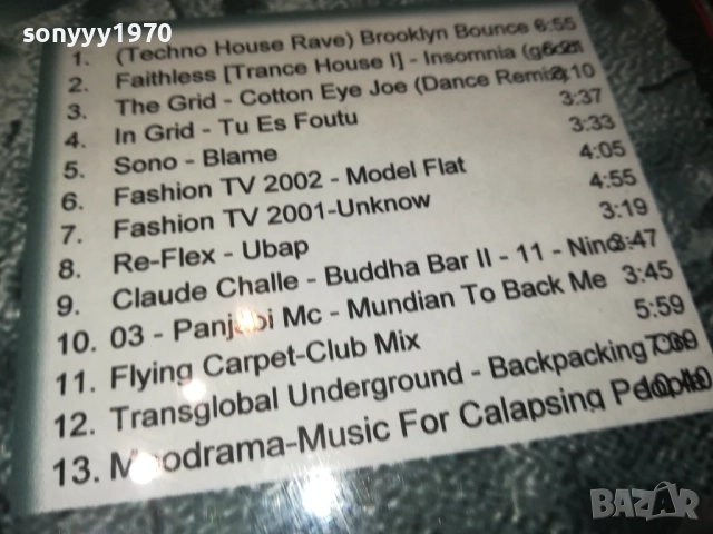 VARIOUS ARTIST CD 1310250627, снимка 13 - CD дискове - 52032823