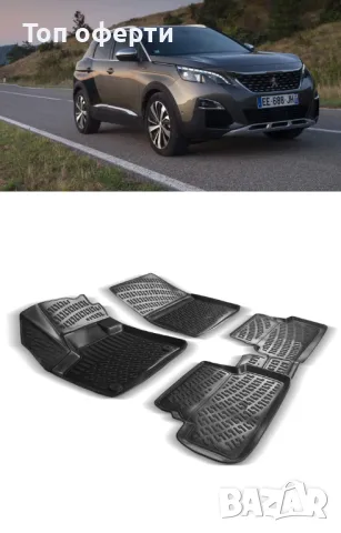 Гумени стелки RizLine съвместими с Peugeot 3008 2016-, снимка 6 - Аксесоари и консумативи - 48545999