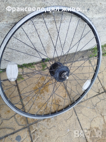 26 цола динамо капла за велосипед колело 