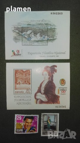 Юбилейни пощенски марки, снимка 3 - Филателия - 26443836