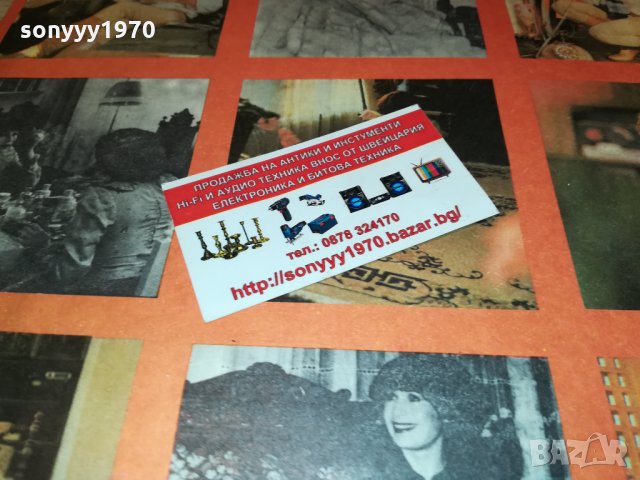 ЛИЛИ ИВАНОВА 2 ПЛОЧИ 2201221947, снимка 15 - Грамофонни плочи - 35526078