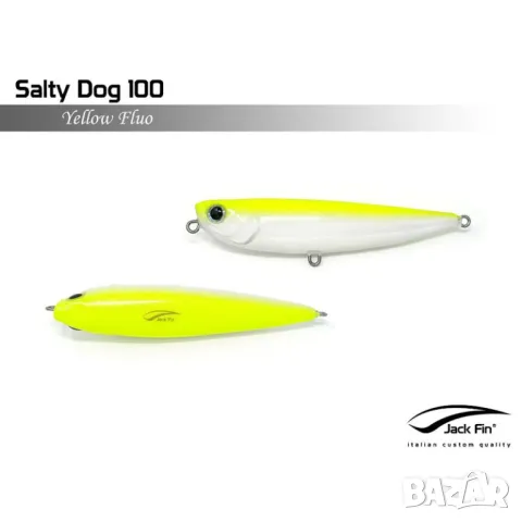 Слайдер за риболов на лаврак и други морски хищници Jack Fin Salty Dog 100, 20G, снимка 9 - Такъми - 48076123