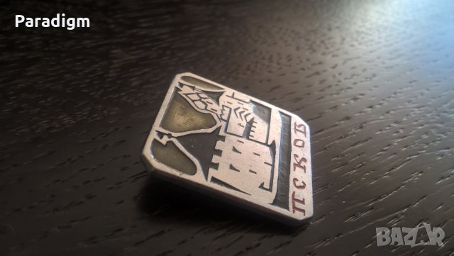 Значка - Русия (СССР) - Псков, снимка 2 - Нумизматика и бонистика - 26877914