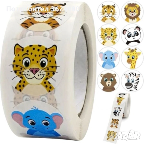 ЗАБАВНИ ДЕТСКИ СТИКЕРИ НА РОЛКА 500 БР 4716, снимка 7 - Други - 52618947