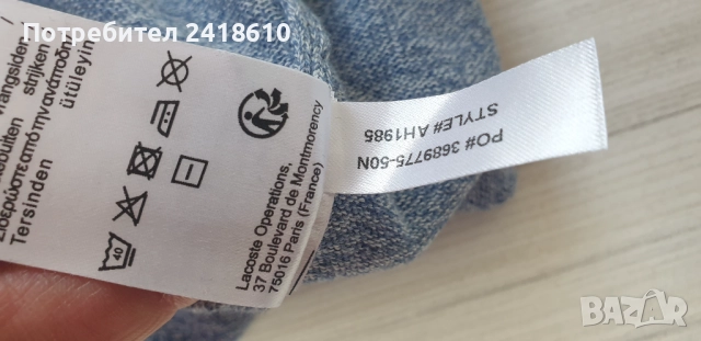 Lacoste Cotton / Knit Mens  Classic Fit Size 7 - 2XL НОВО! ОРИГИНАЛ! Мъжки Памучен Пуловер!, снимка 8 - Пуловери - 52399522