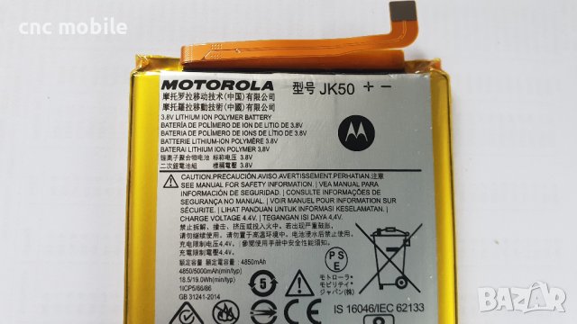 Motorola Moto G8 Power Lite - Motorola XT2055-1 оригинални части и аксесоари , снимка 11 - Резервни части за телефони - 43154761