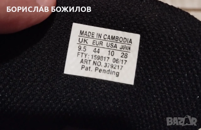 Salomon мъжки обувки 28 см., снимка 3 - Спортни обувки - 53589904