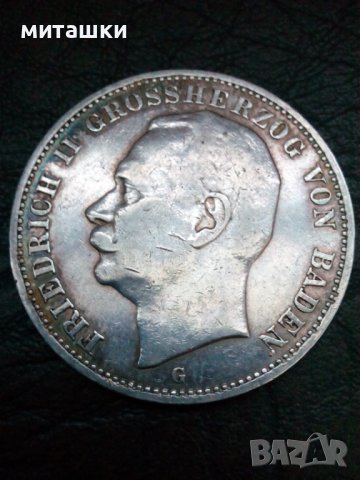 3 марки 1909 година Баден Германия сребро, снимка 2 - Нумизматика и бонистика - 40526149