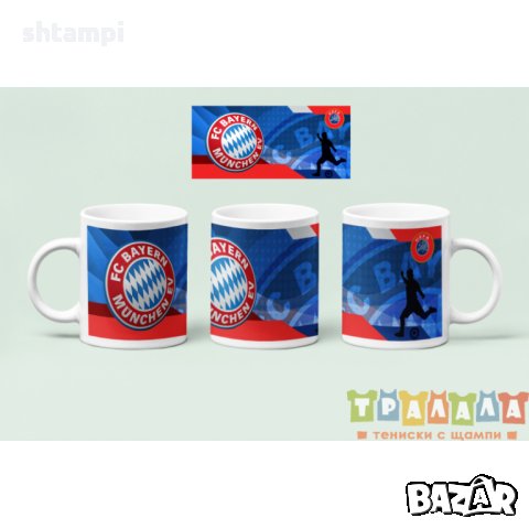Чаша Байерн Мюнхен MUG