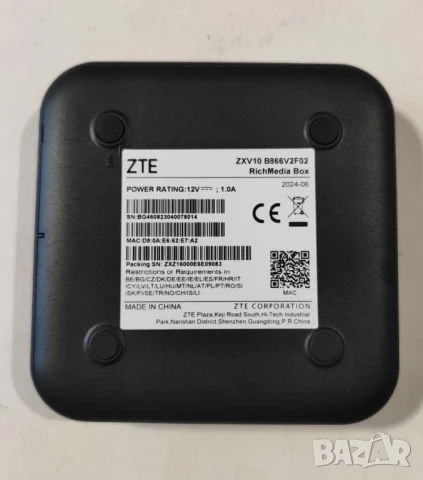 A1 Android 14 TV-BOX, снимка 3 - Приемници и антени - 50787487