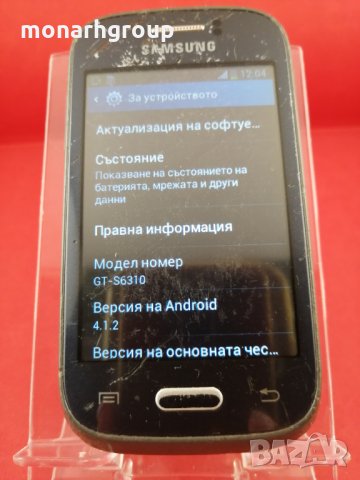 Телефон Samsung Galaxy Young S6310, снимка 2 - Samsung - 26846219