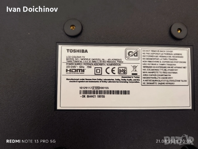 телевизор Toshiba 43LA2063DG за части