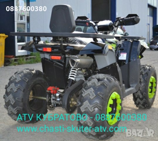 Нови АТВ/2024г.ДИРЕКТЕН ВНОС с продажби на ЕДРО и ДРЕБНО и НАД 30 МОДЕЛА АТВта на БЕНЗИНОВИТЕ, снимка 3 - Мотоциклети и мототехника - 29052297