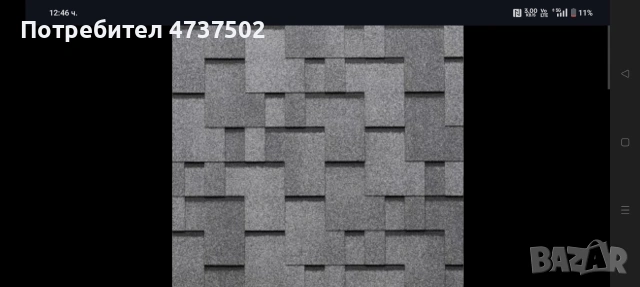 Битумни керемиди 