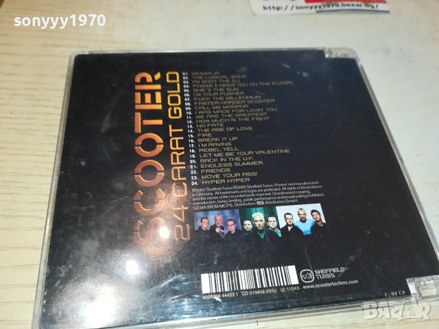 SCOOTER CD MADE IN GERMANY 2111231148, снимка 11 - CD дискове - 43085773