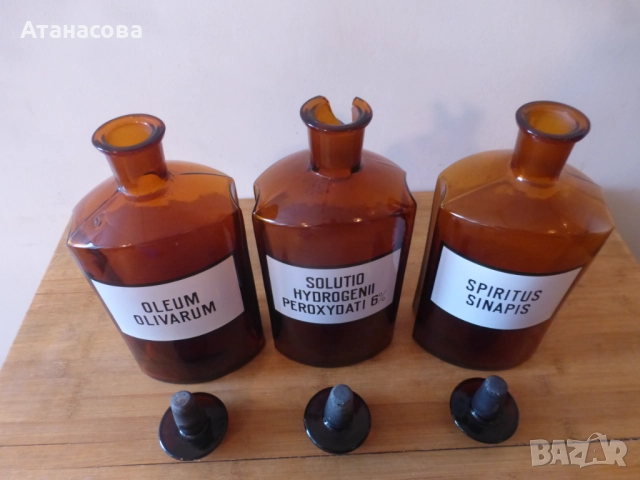 Големи аптекарски шишета 24 см 3 бр, снимка 7 - Други ценни предмети - 51953969
