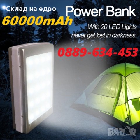 Мощна Соларна Батерия LED ЛЕД Прожектор Фенер за телефон Power Bank, снимка 4 - Външни батерии - 33347861