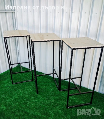Квадратни бар маси от дърво и метал , снимка 3 - Маси - 51147971