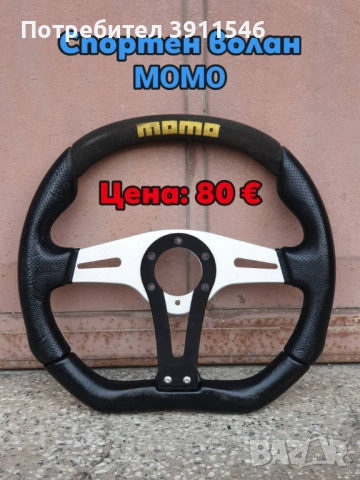 Opel Kadett GSi части, снимка 6 - Части - 51798849