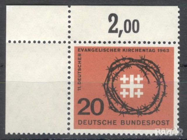 ГФР, 1963 г. - самостоятелна чиста марка, религия, 1*27