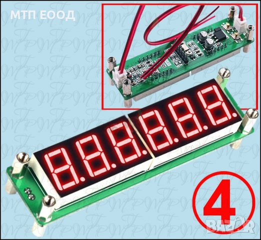 Честотомер, измервател на честота, Hz, генератор, снимка 4 - Друга електроника - 37003120