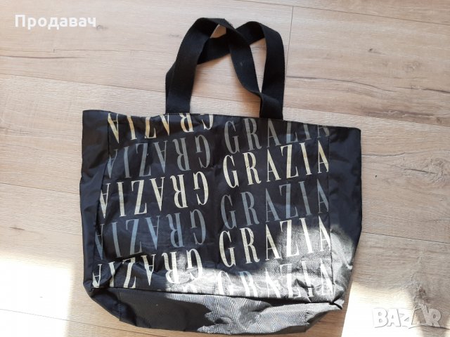 Чанта двулицева Grazia