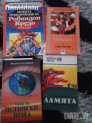 Книги  и разговорници, снимка 2 - Чуждоезиково обучение, речници - 49447379