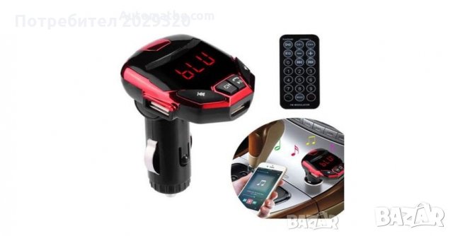 FM Трансмитер Iron Man Безжичен Bluetooth FM предавател с LCD екран 2 USB модулатор Автомоби 