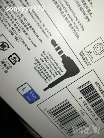 SONY BLUE HEADPHONES 1706221710, снимка 9 - Слушалки и портативни колонки - 37117619