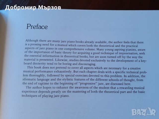 "Jazz Hanon", Leo Alfassy , снимка 4 - Други - 34756802